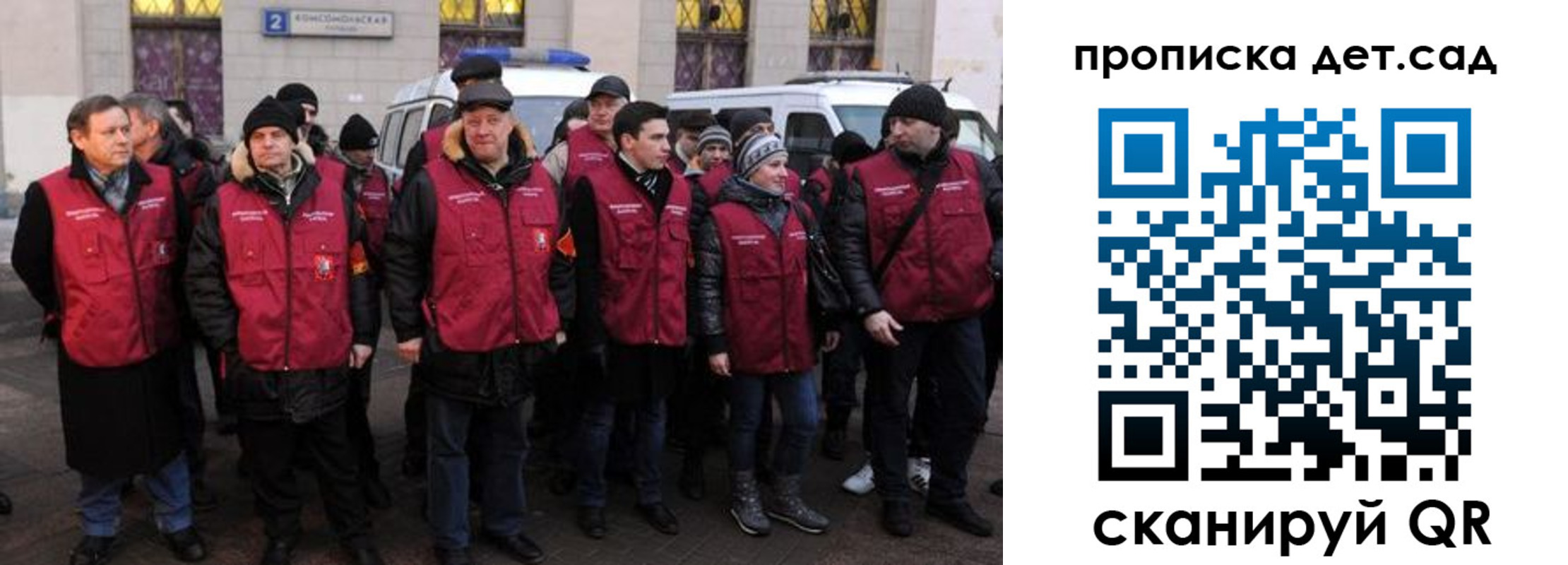 временная регистрация надежно в Гусеве