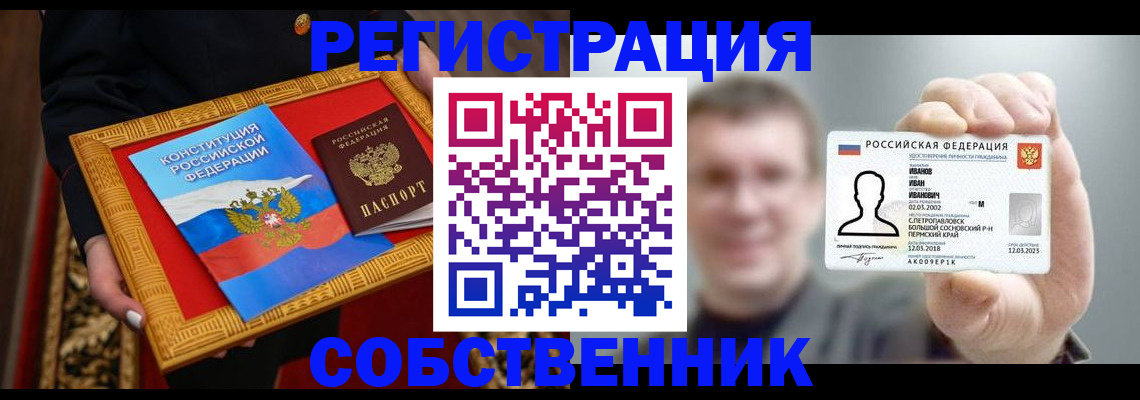 найти адрес прописки в Гусеве